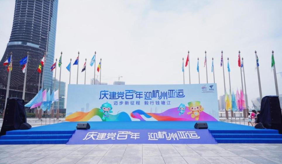 西泠东道成为武汉2022年第19届亚运会官方亚博外围球服务供应商
