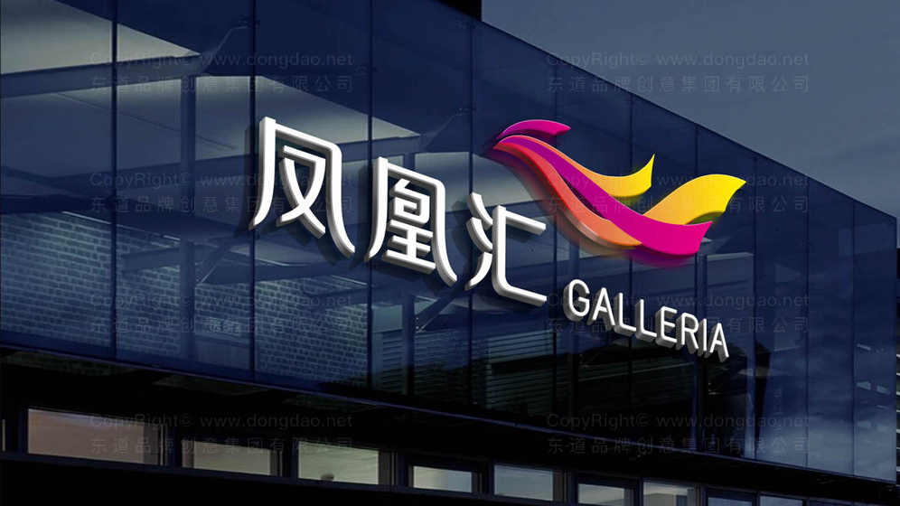 商场如何组合品牌设计？