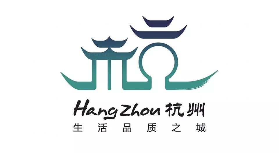 杭州城标志设计