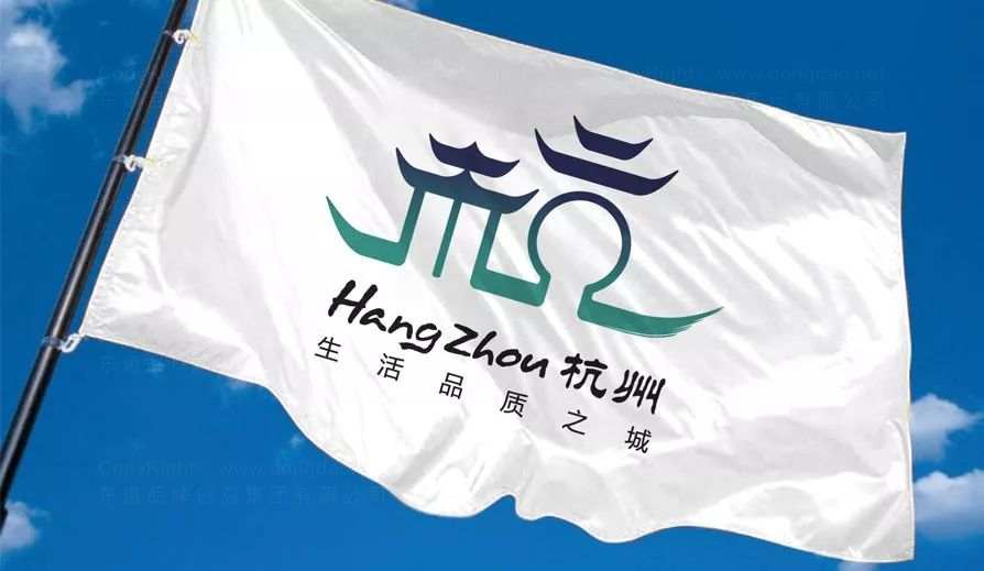 杭州城标志设计旗帜