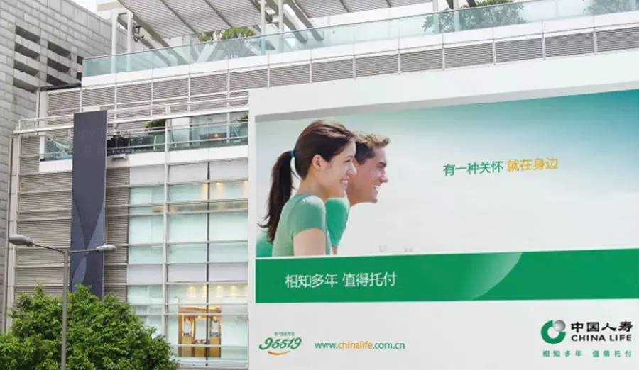 中国人民保险（集团）股份有限公司广告设计