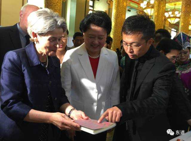 刘延东副总理高兴地挑选了东道设计的两件作品，赠送给了联合国教科文总干事博科娃女士