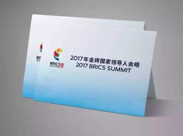 印有2017金砖国家厦门会晤logo台历