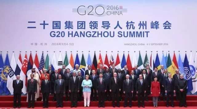 2016杭州G20峰会领导人合影