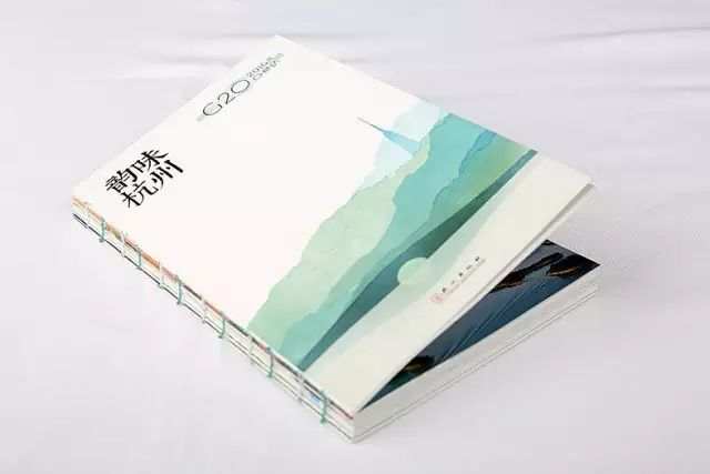 杭州G20书籍设计