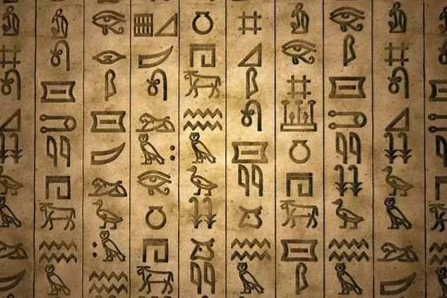 古代埃及符号