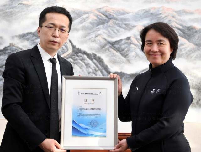 北京冬奥组委专职副主席、秘书长韩子荣向东道集团颁发证书