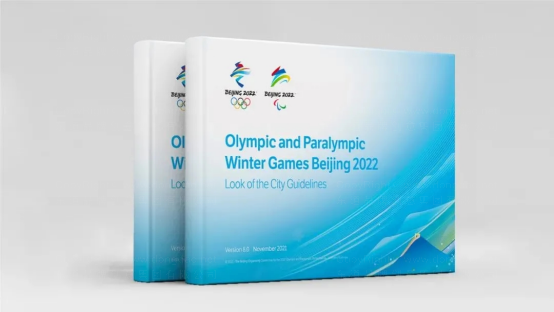 纪念北京2022年冬奥会成功举办一周年