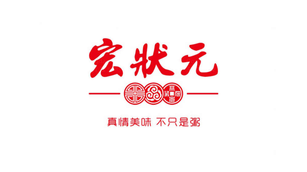 中餐logo设计有什么要求,宏状元logo设计图片分享