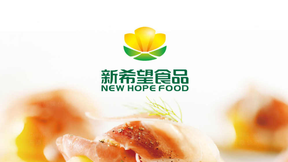 食品logo設計 新希望集團與東道的品牌合作