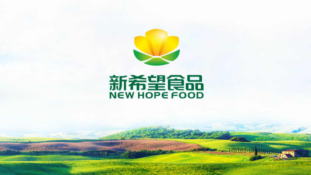 食品logo設計 新希望集團與東道的品牌合作
