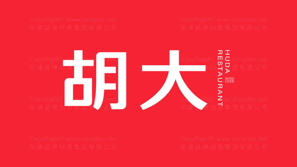 如何運(yùn)用字體和排版設(shè)計(jì)一個(gè)有品味的名字logo?