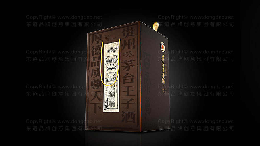白酒可以設(shè)計(jì)成什么logo？如何打造一個(gè)符合品牌形象的白酒logo？