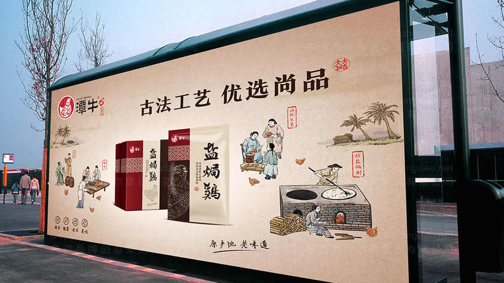 如何設(shè)計(jì)一個(gè)吸引顧客的菜店logo？