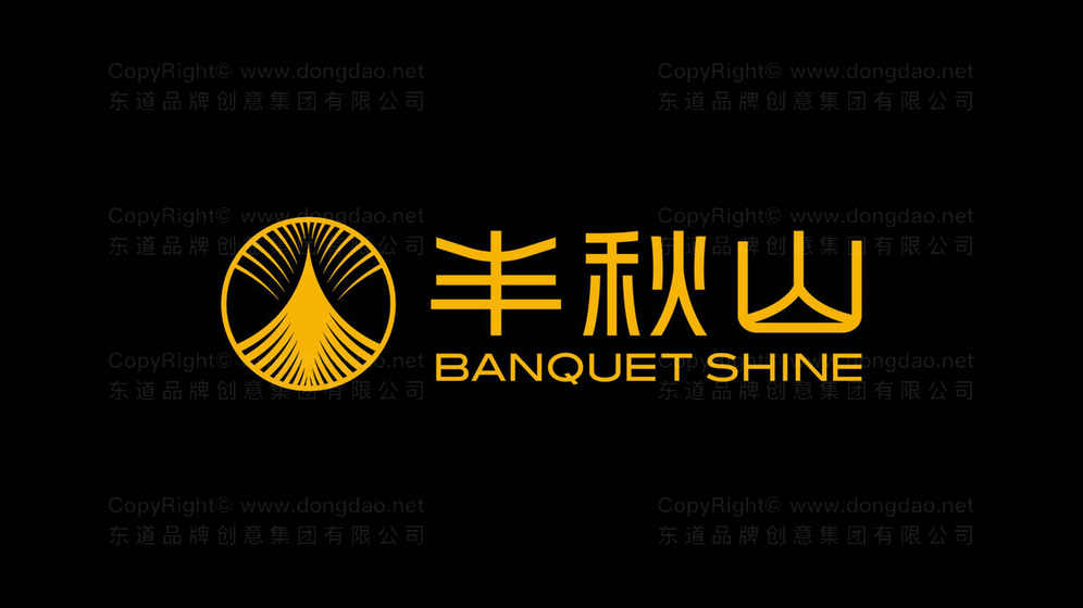 餐廳哪些物品可以設(shè)計logo？如何巧妙融入品牌形象？
