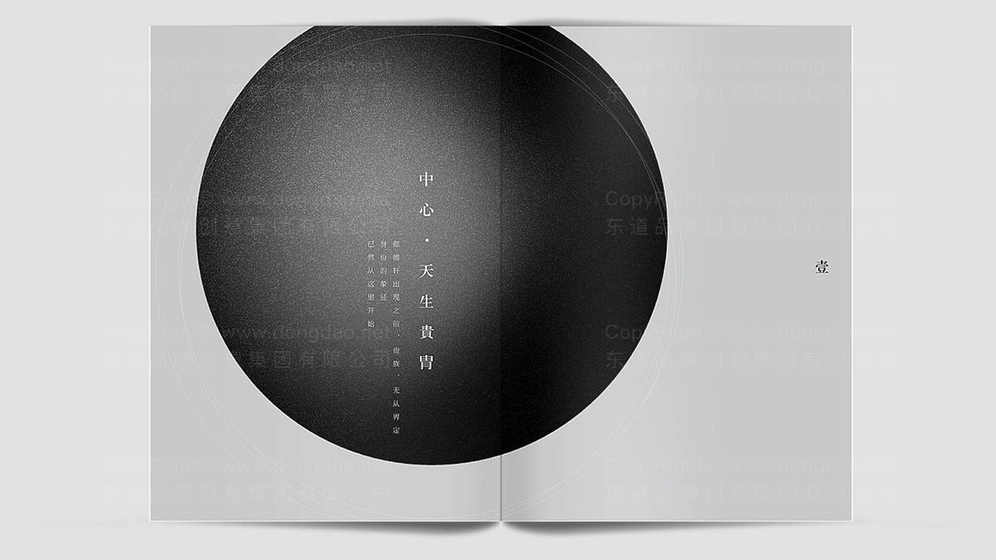 餐飲logo設(shè)計(jì)費(fèi)用是多少？
