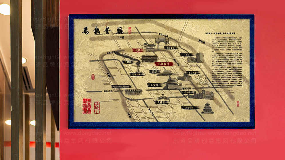 餐飲logo設(shè)計(jì)如何更具吸引力？