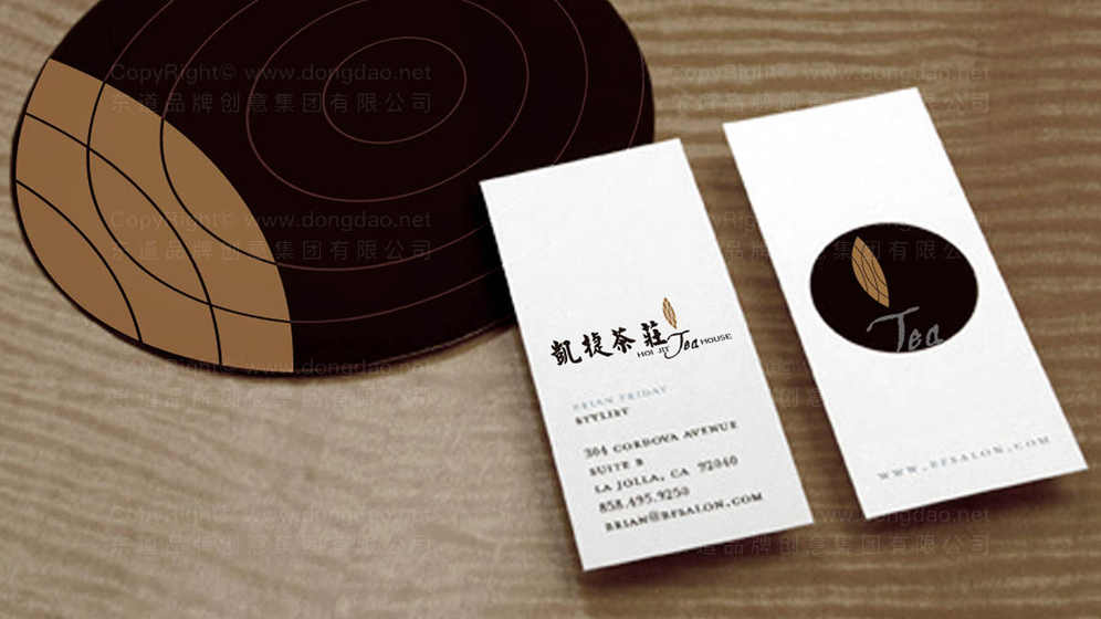 茶館名字設計logo需要多少錢呢？