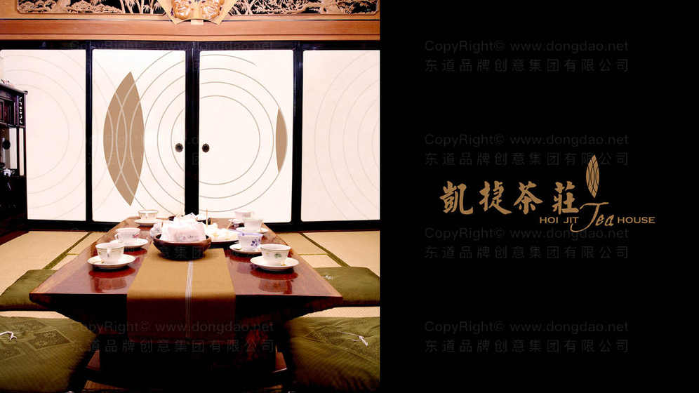 茶樓棋牌室logo設(shè)計(jì)多少錢(qián)？合理預(yù)算是多少？