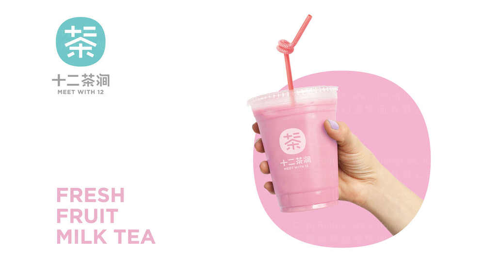 如何設(shè)計出符合茶文化的Logo？