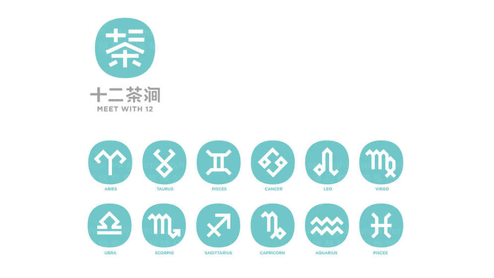 茶葉logo設(shè)計(jì)需要遵循哪些風(fēng)格要求？