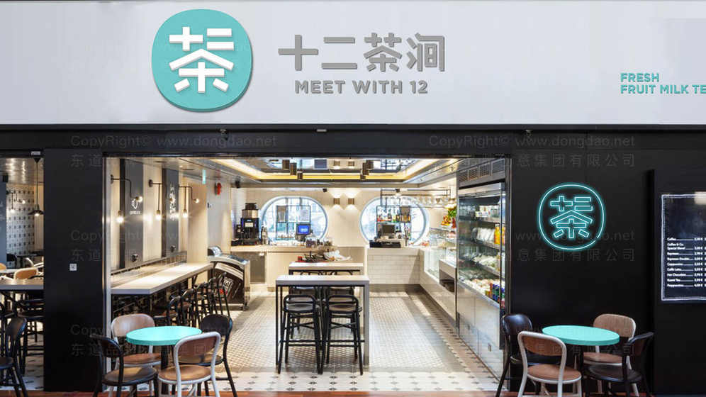 茶飲名字設(shè)計logo多少錢？