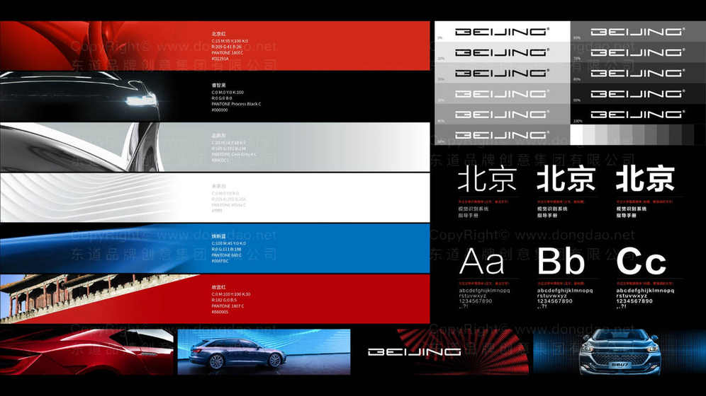 車隊(duì)logo設(shè)計(jì)多少錢合適呢？