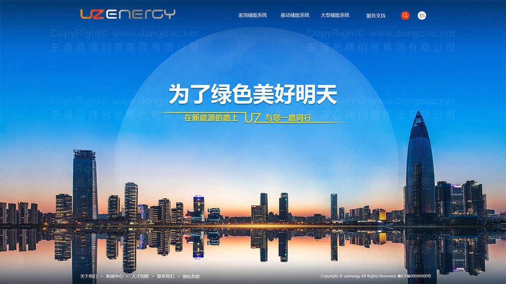 電競(jìng)logo設(shè)計(jì)需要多少錢？