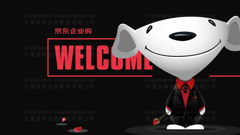 電商logo設計應注意什么要求？