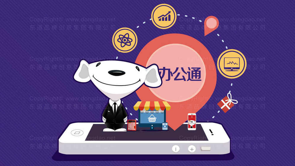 電商logo設(shè)計(jì)有哪些要求？