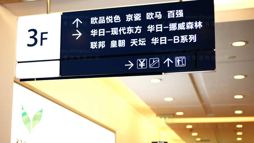如何設計出吸引人的店鋪Logo？