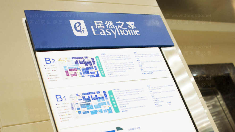 店鋪名字和logo設(shè)計(jì)要求有哪些？
