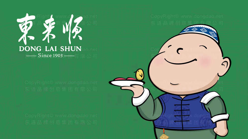 飯館logo設(shè)計(jì)要點(diǎn)是什么？