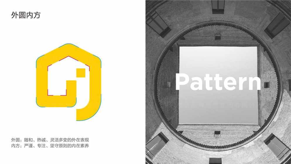 房地產(chǎn)logo設(shè)計(jì)標(biāo)志多少錢？