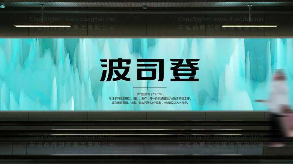如何設(shè)計(jì)一個(gè)吸引人的男裝店logo？