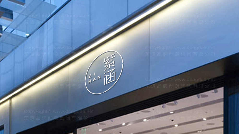 符號組合設(shè)計(jì)logo多少錢？