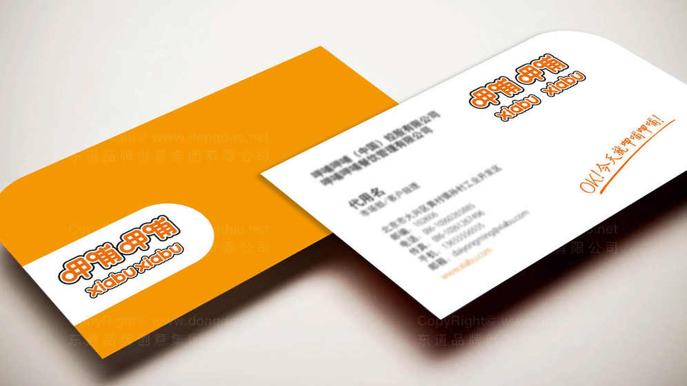 蓋澆飯logo設(shè)計要求是什么？