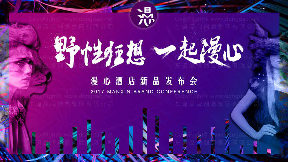 旅行民宿設(shè)計(jì)logo多少錢(qián)？合理預(yù)算如何確定？
