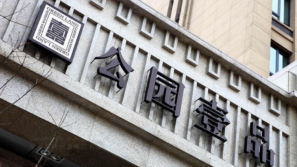 旅游集團(tuán)logo設(shè)計(jì)要求是什么？