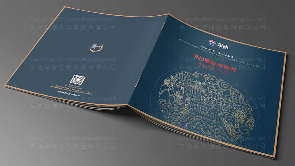 茅臺酒logo設(shè)計要求是什么？