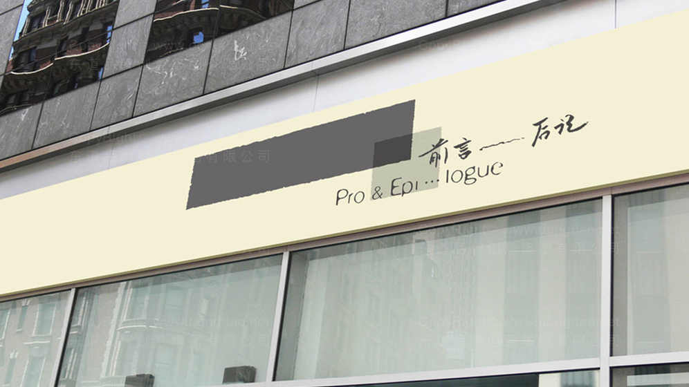 美甲店logo設(shè)計(jì)應(yīng)該去哪里尋求專業(yè)服務(wù)？