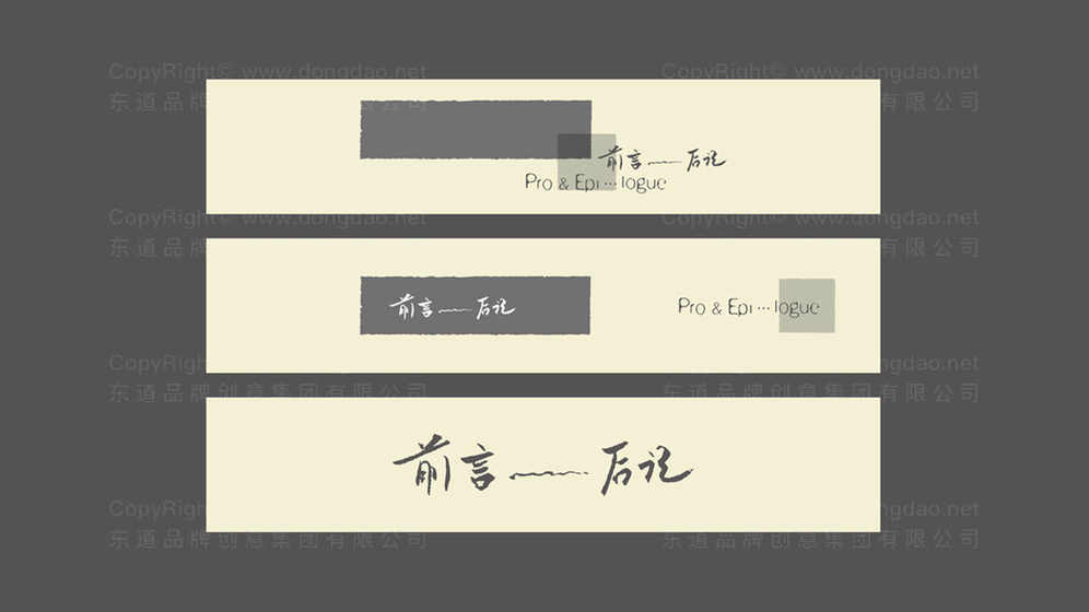 美甲店店鋪logo設(shè)計要求是什么？