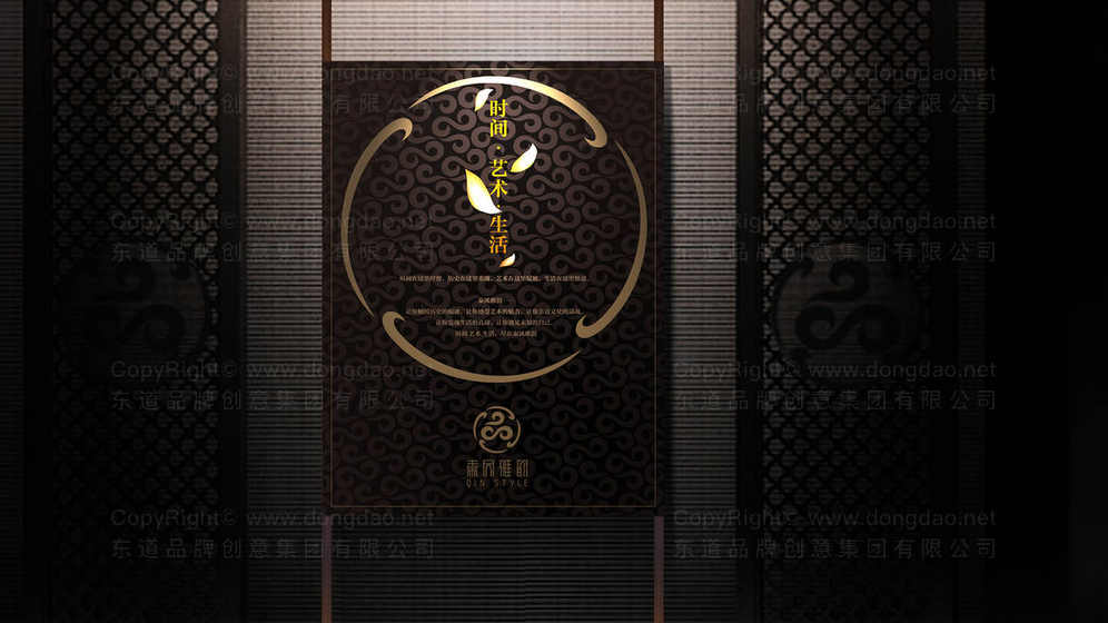 美容院如何設(shè)計(jì)一個(gè)吸引人的Logo？