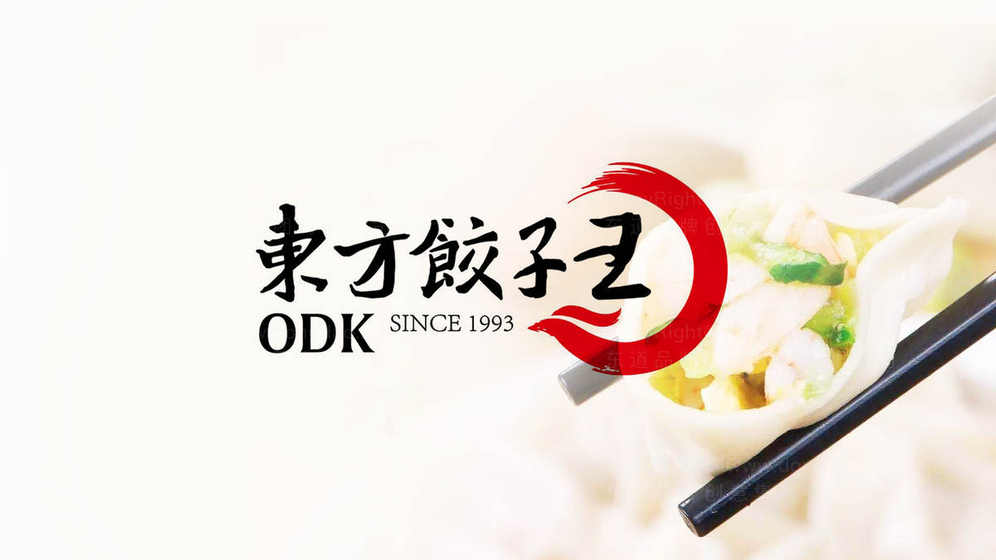 修改后的美食logo設(shè)計多少錢？