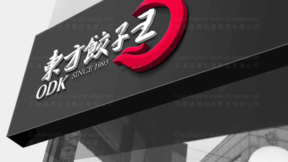 美食城logo設(shè)計應(yīng)該如何進(jìn)行？