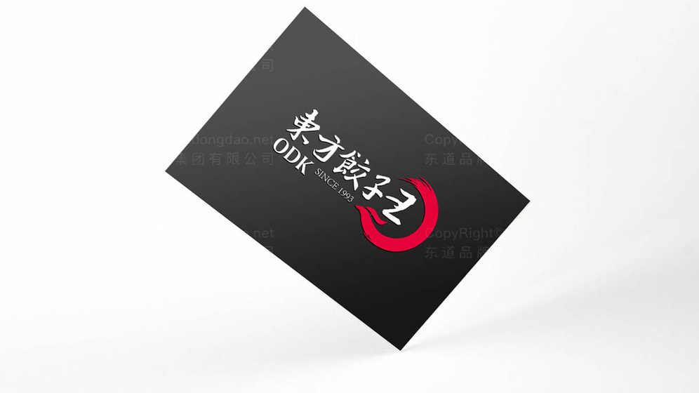美食店logo設計要點是什么？