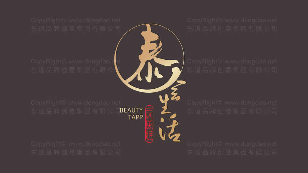 美妝屋logo設(shè)計(jì)要點(diǎn)是什么？