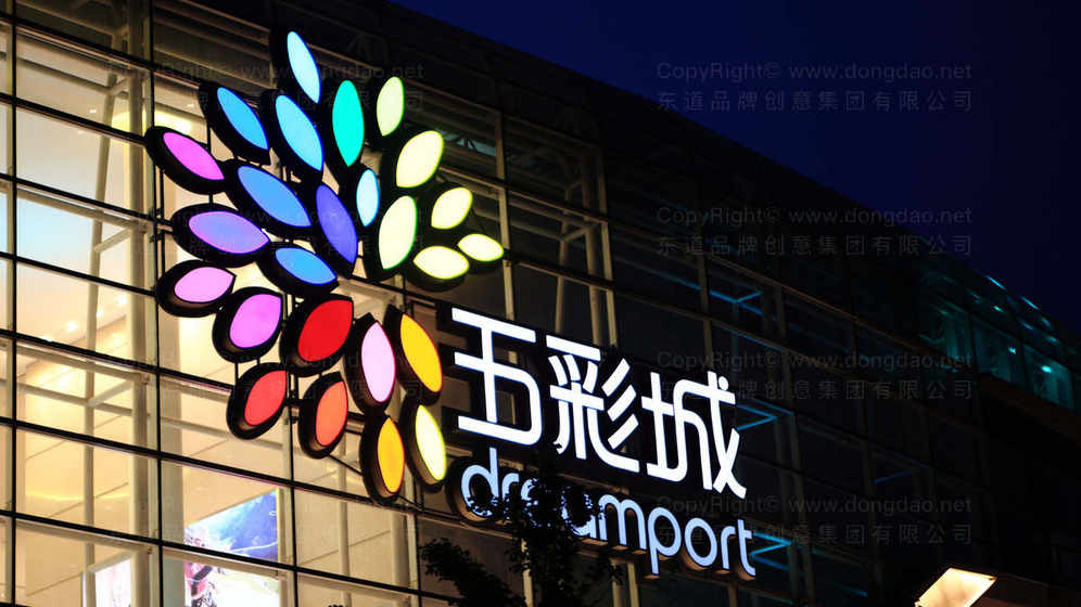 修改后的門口logo設(shè)計多少錢？