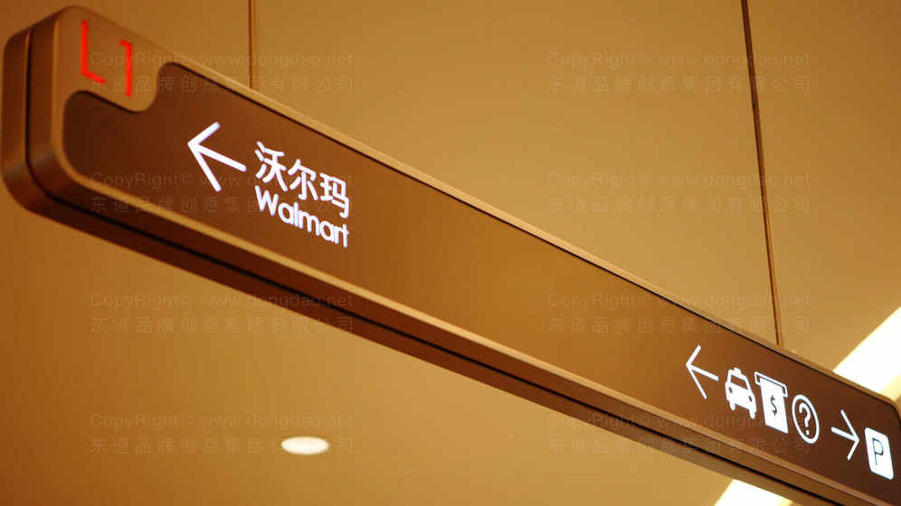 門面logo設(shè)計(jì)多少錢一個(gè)？合理預(yù)算與設(shè)計(jì)價(jià)值的平衡