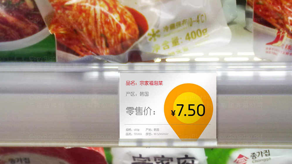 修改后的門頭logo字設(shè)計(jì)要求是什么？如何打造吸引人的門頭標(biāo)識(shí)？
